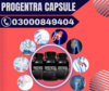 Progentra Capsule In Pakistan Image